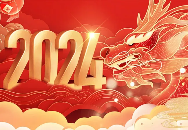  2024 Spring Festival Holiday Notice